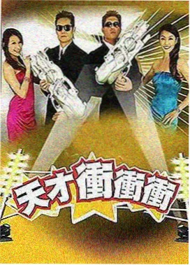 夏日便当 日韩电影片单条目封面