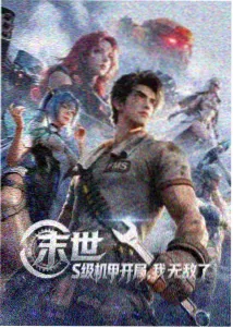 夜航船 日韩电影免费片单条目封面